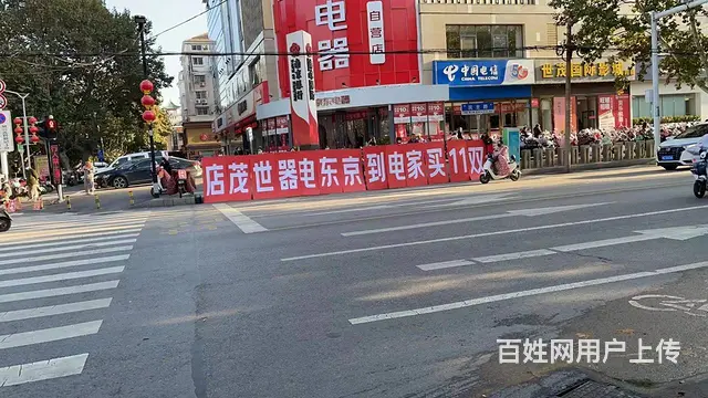 京东电器11.11誓师：全力备战，赢在起跑线 - 图片