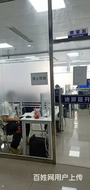 沈阳C4D建模渲染培训 三维动画 就业挣上万高薪 - 图片 8
