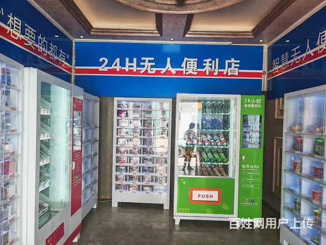 （51旺铺推荐）海棠湾林旺中巷30平24小时无人售货店转让 - 图片 1