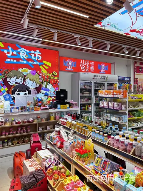 小食访零食开店好选择顾客盈门，品牌美誉度不断上升 - 图片 1