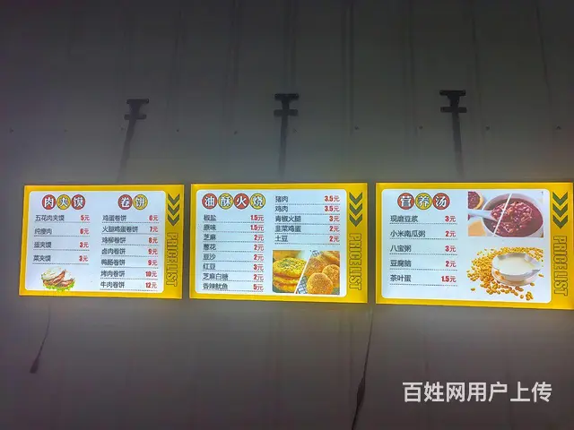 市场沿街面食店旺铺带技术转让有免费停车位 - 图片 2