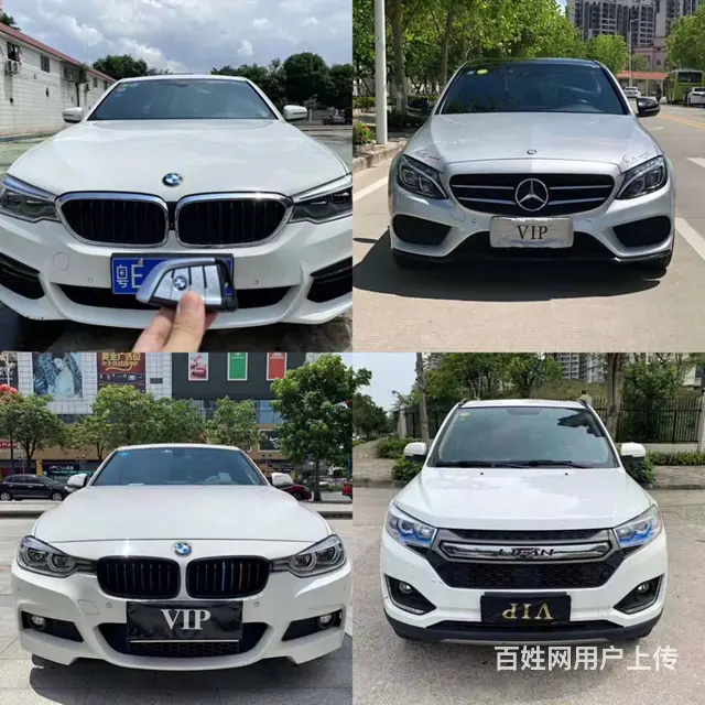 揭阳 抵押车品牌有：丰田，宝马，奥迪 - 图片 12