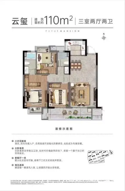 钟楼青枫公园璞悦缦宸洋房小高层找我有优惠 - 图片 2