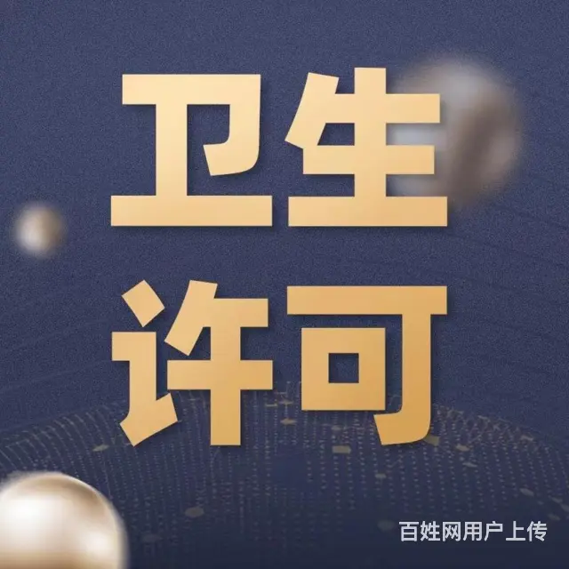 珠海附近公司注销需要什么资料 - 图片 3