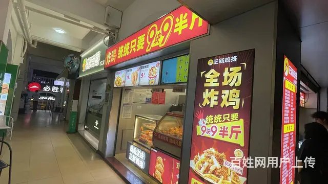 （51旺铺推荐）三亚学院25平冷饮小吃店转让 - 图片 4