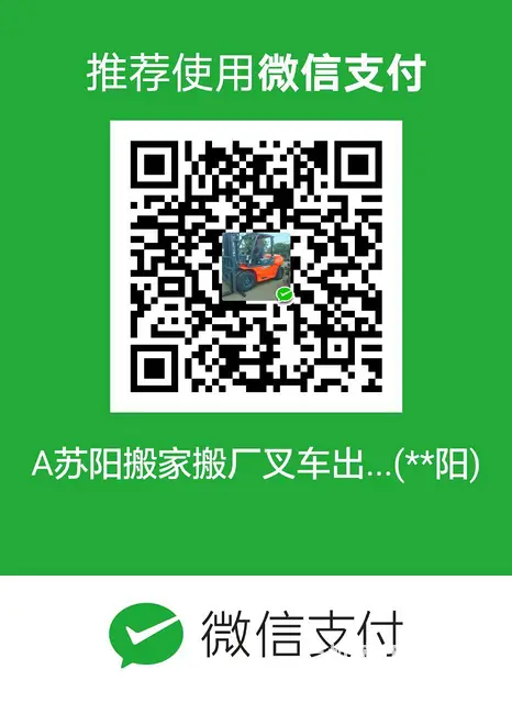 曲臂车吸盘车设备起重吊装叉车.升降机出租 - 图片 8