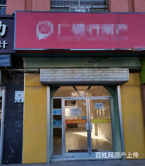 （房东出租）经区皇冠南区临街旺铺出租 - 图片 1