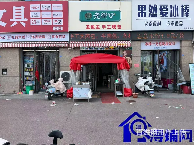 （浔铺网）沭阳孙巷小区品牌早点店转让（免费找店） - 图片 6