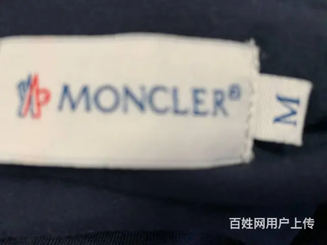 全新带吊牌的蒙囗MONCLER连帽休闲外套 - 图片 4