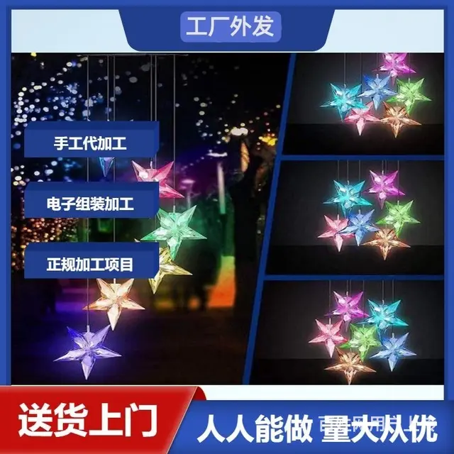 电子产品电加工 订单外发加工项目长期合作 - 图片 2