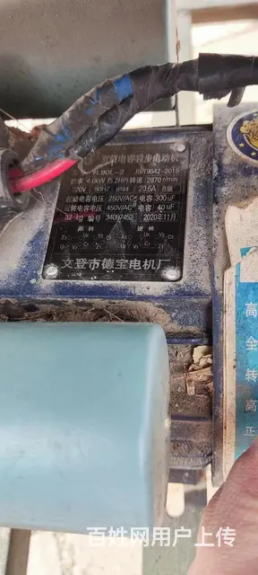 铡草机 - 图片 2