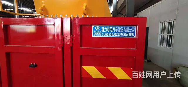 重汽豪沃五桥程力150吨起重机厂家直销 - 图片 2