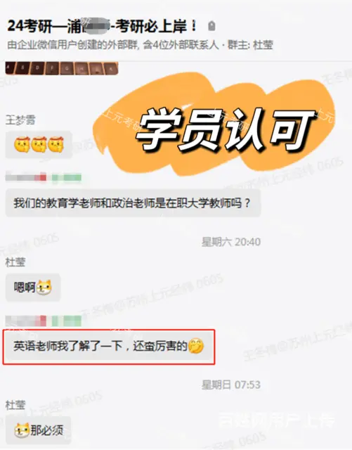 常州湖塘读研究生对未来发展作用大吗？ - 图片 5