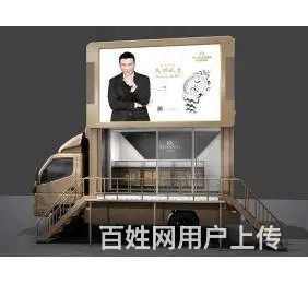 广东省周边LED广告宣传车租赁，大篷车改造租赁 - 图片 1