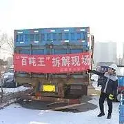 第三方工程车特种车半挂车非法改装拼装车鉴定，出报告 - 图片 2