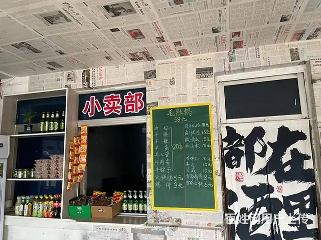 哈双路特色烧烤店出兑 餐馆出兑转让 - 图片 5