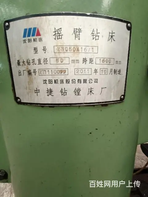 镗床 - 图片 4