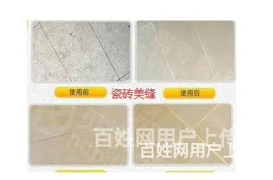 宿州灵璧家政公司，深度保洁，瓷砖美缝，持证上岗怎么收费 - 图片 9