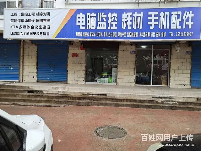 24小时上门维修打印机电脑无线网监控安防报警器 - 图片 1