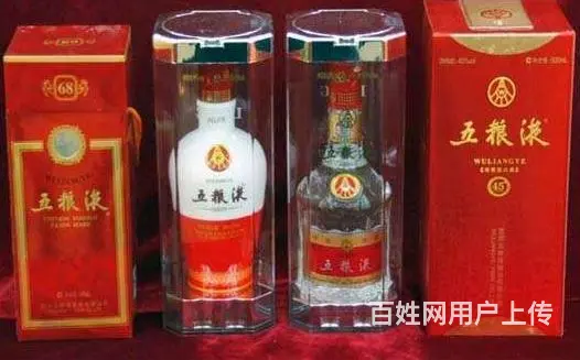 常州本地回收茅台酒生肖酒瓶、常州回收羊年茅台酒马年 - 图片 4