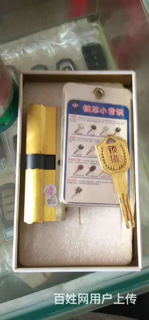 海口开锁哪家好黑猫开锁 - 图片 3