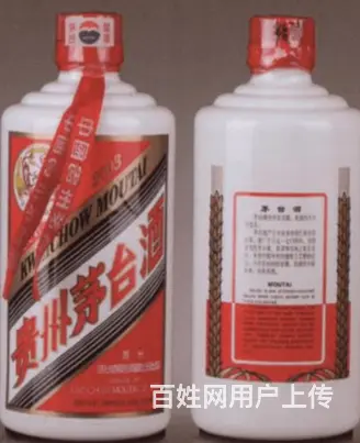 安陆市茅台酒收购价格单高价冬虫夏草回收 - 图片 3