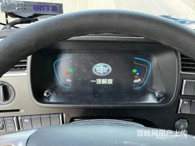 韩城 解放4米2蓝牌冷藏车、保鲜车*，厂家直销 - 图片 9