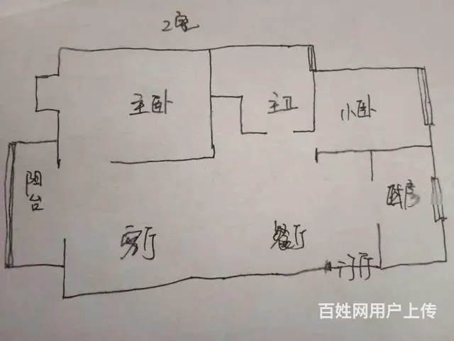 天百商圈，新农世纪城，精装两室，明厨明卫！低总价。 - 图片 10
