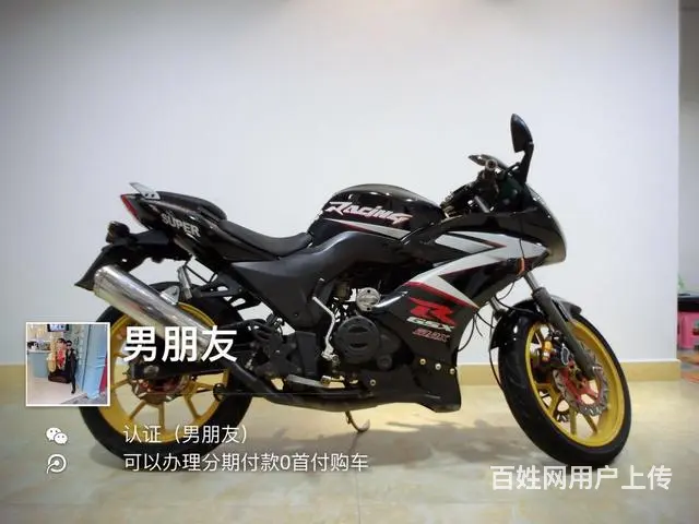 新款高低多多，要的过来店里选购，支持旧车换新车 - 图片 7