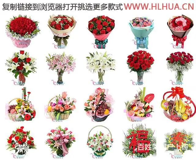 九江花店送花快买花订花玫瑰花开业花篮鲜花店生日蛋糕 - 图片 4