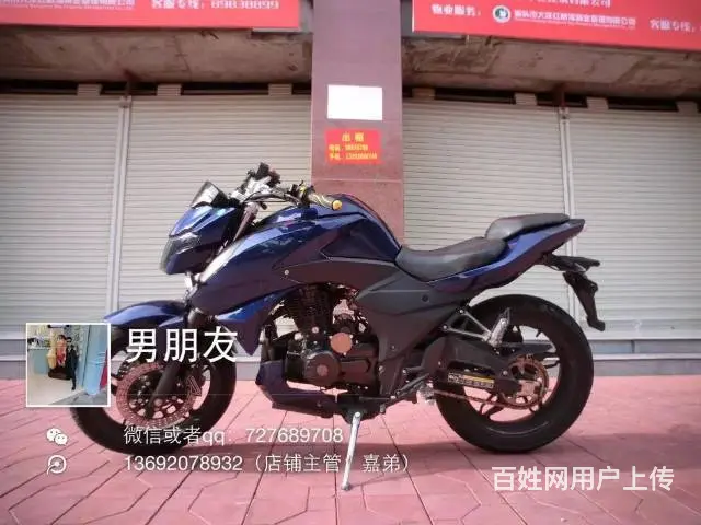 买二手高低找嘉弟,地平线 GT R1 R8 小黄蜂 - 图片 10