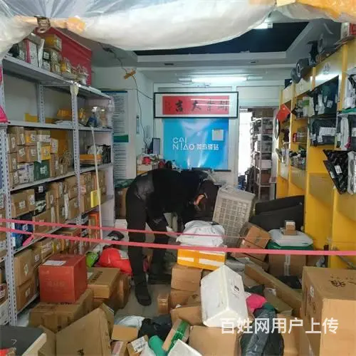 5万急兑松北二区菜鸟快递出兑 - 图片 4