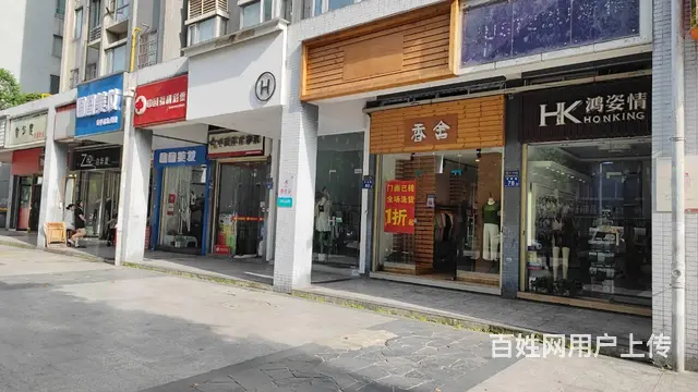 （老板本人）芙蓉区 临街精装美容养生馆优转（可整转或空转） - 图片 2