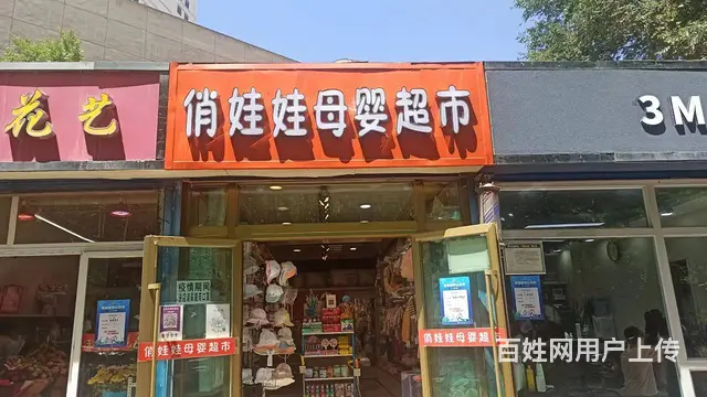 个人 互助巷医院对面铺面转让 - 图片 1