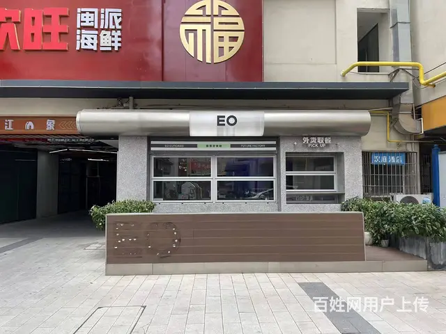 后江in象内街铺位出租 - 图片 1