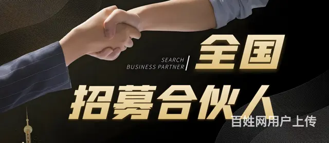 全媒体广告代理加盟流程 互联网代理合作政策 - 图片