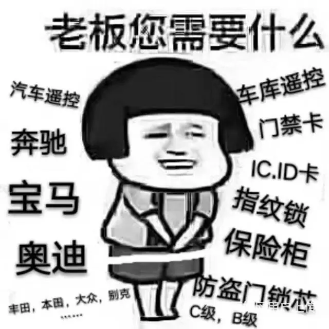 全海口开锁换锁 - 图片 11