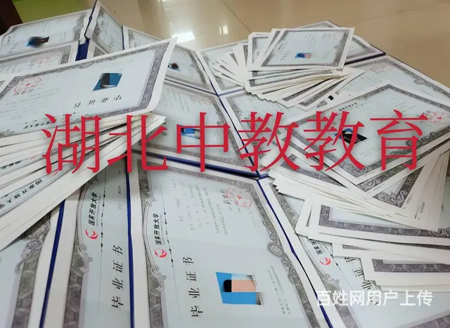 武汉学历提升的正规机构有哪里-点击了解 - 图片 3