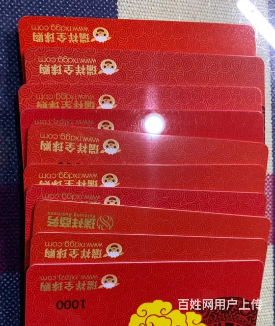 常州市收各种超市卡商场卡书卡加油充值卡等等 - 图片 2