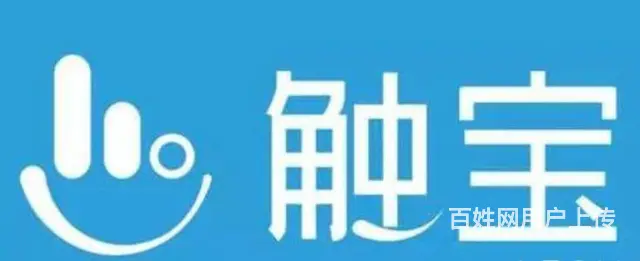 触宝广告投放电话 - 图片 1