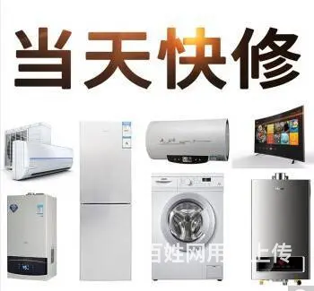 洛阳空调维修加氟，移机拆装，清洗保养 - 图片 3