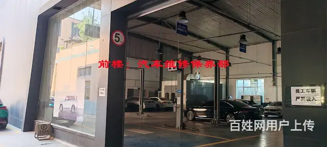 【找商铺上同城搜铺网】东风大街西段2500平商铺出租 - 图片 6