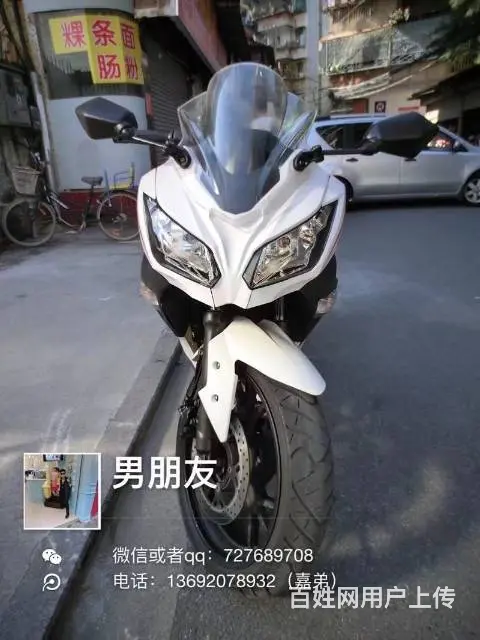 出售2016年正牌证小忍者350cc，水冷双杠双化 - 图片 9