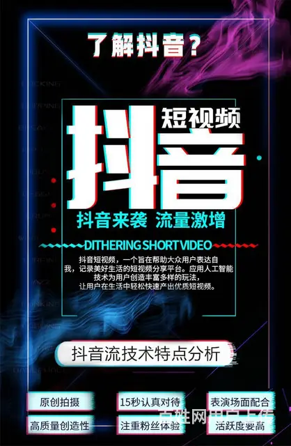 **运营推广 - 图片 10