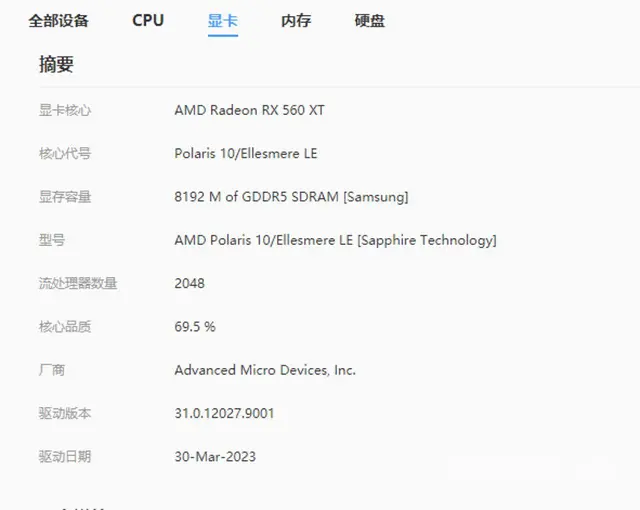 整套出 - 图片