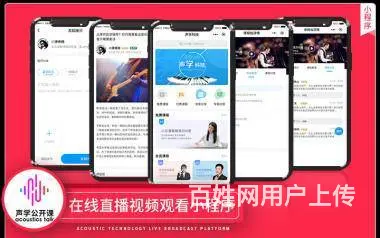 物联网智软件定制,微信小程序,公众号APP定制开发 - 图片 1