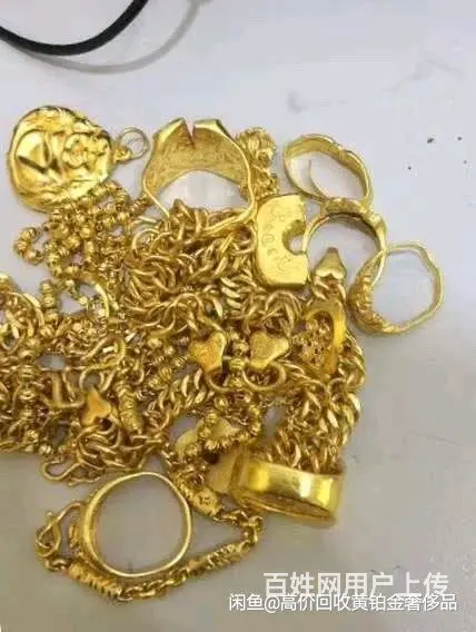 渭南回收黄金，高价回收黄金首饰，金条金币回收 - 图片 3