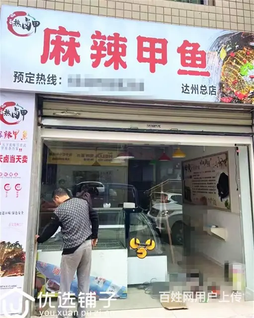 （优选铺子）北外宏观广场对面59平卤菜店转让（可空转） - 图片 1