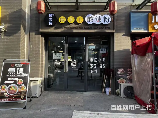 （同城乐铺）世纪大道启迪商业街营业中72平旺铺转让可外摆 - 图片 2