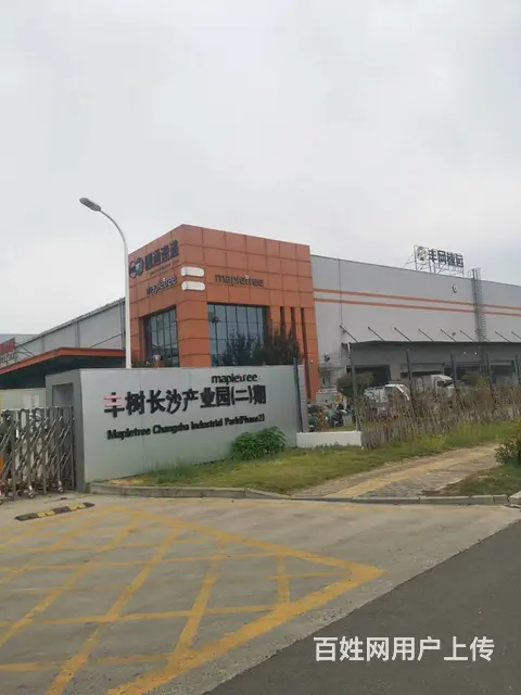 （个人）捡漏！岳麓区二级网点+快递店优价急转编号5016 - 图片 1